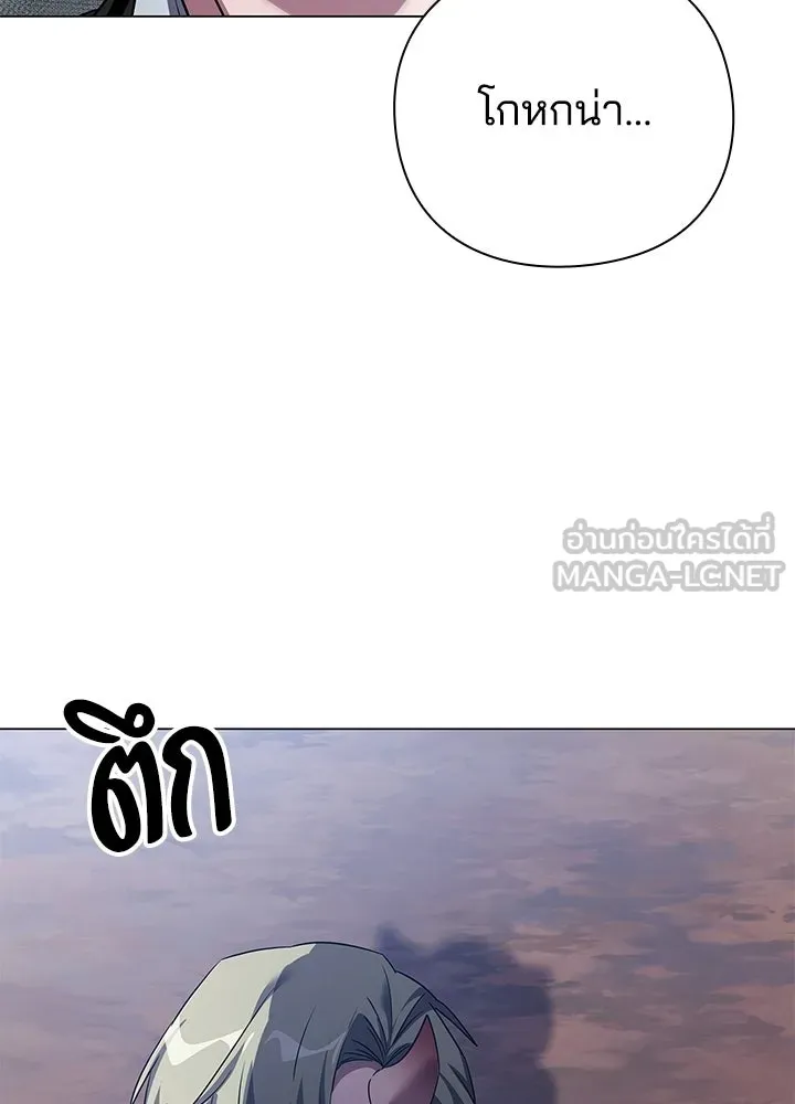 คืนแห่งโทแกบี ตอนที่ 117 รูปที่ 171