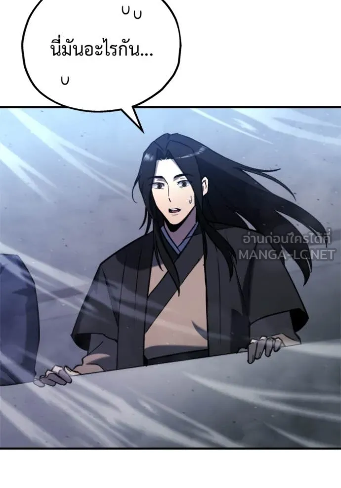 โกดังลับหลังโลกแตก ตอนที่ 42 รูปที่ 83