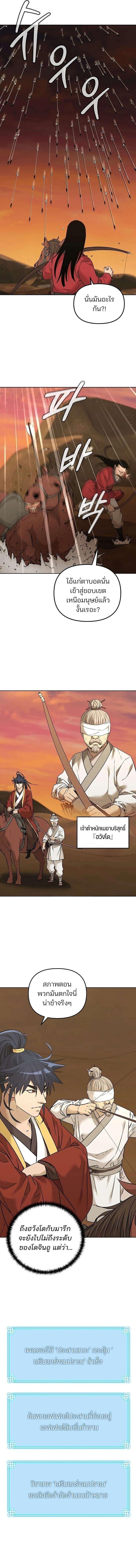 Manga-lc-com อ่านมังงะ อ่านการ์ตูน ออนไลน์ ฟรี The Reborn Ranker Chronicles ตอนที่ 1 2 3 4 5 6 7 8 9 10 11 12 13 14 ฟรี ไม่มีโฆษณา Manga-lc - อ่าน มังงะ อ่าน การ์ตูน ออนไลน์ อ่านมังงะ ฟรี