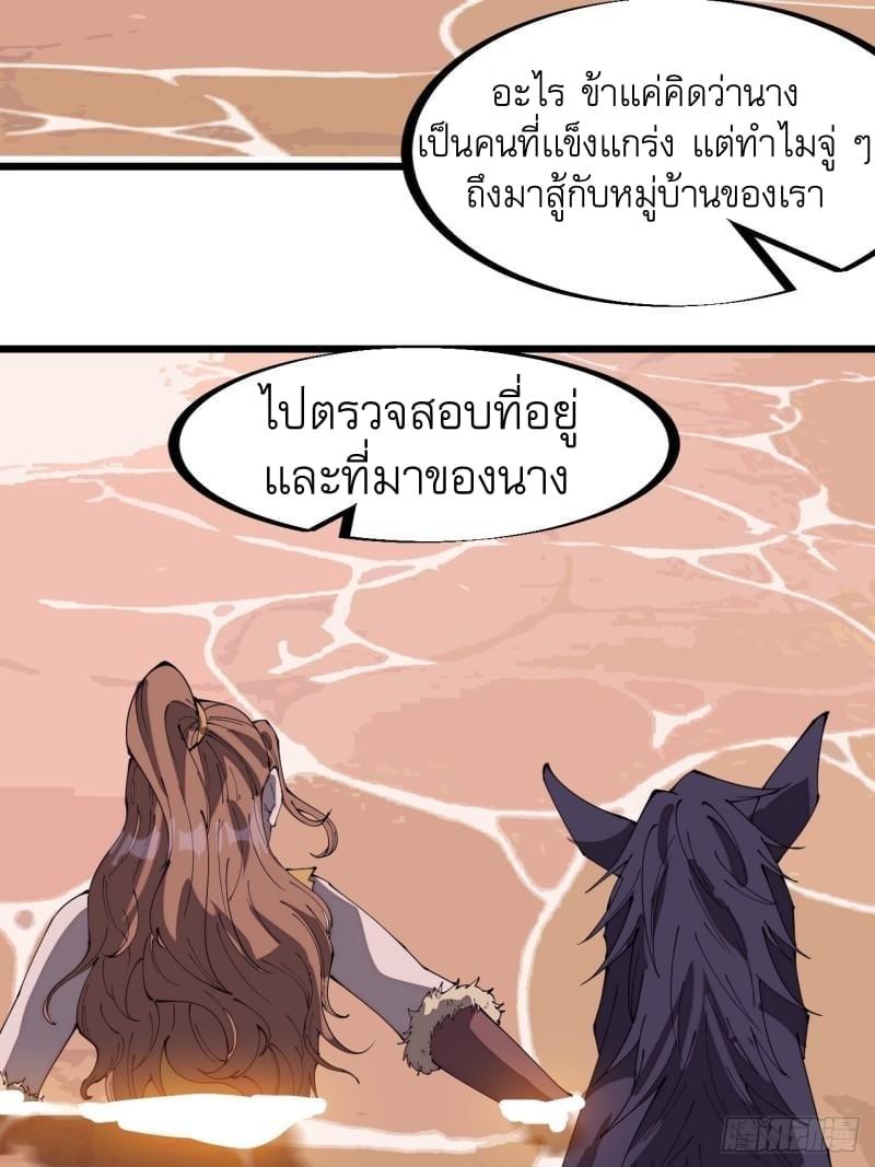Manga-lc-com อ่านมังงะ อ่านการ์ตูน ออนไลน์ ฟรี It Starts With A Mountain ตอนที่ 1 2 3 4 5 6 7 8 9 10 11 12 13 14 ฟรี ไม่มีโฆษณา Manga-lc - อ่าน มังงะ อ่าน การ์ตูน ออนไลน์ อ่านมังงะ ฟรี
