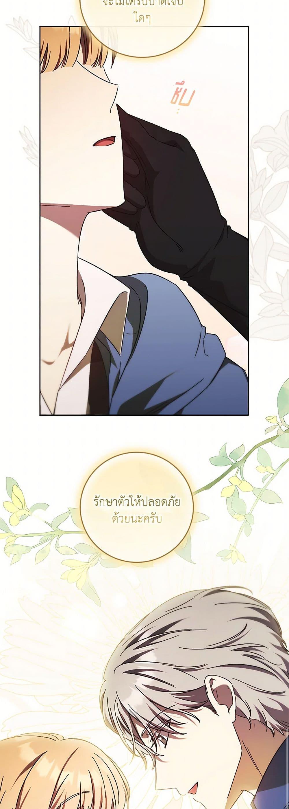 Manga-lc-com อ่านมังงะ อ่านการ์ตูน ออนไลน์ ฟรี I Just Want My Happy Ending! ตอนที่ 1 2 3 4 5 6 7 8 9 10 11 12 13 14 ฟรี ไม่มีโฆษณา Manga-lc - อ่าน มังงะ อ่าน การ์ตูน ออนไลน์ อ่านมังงะ ฟรี
