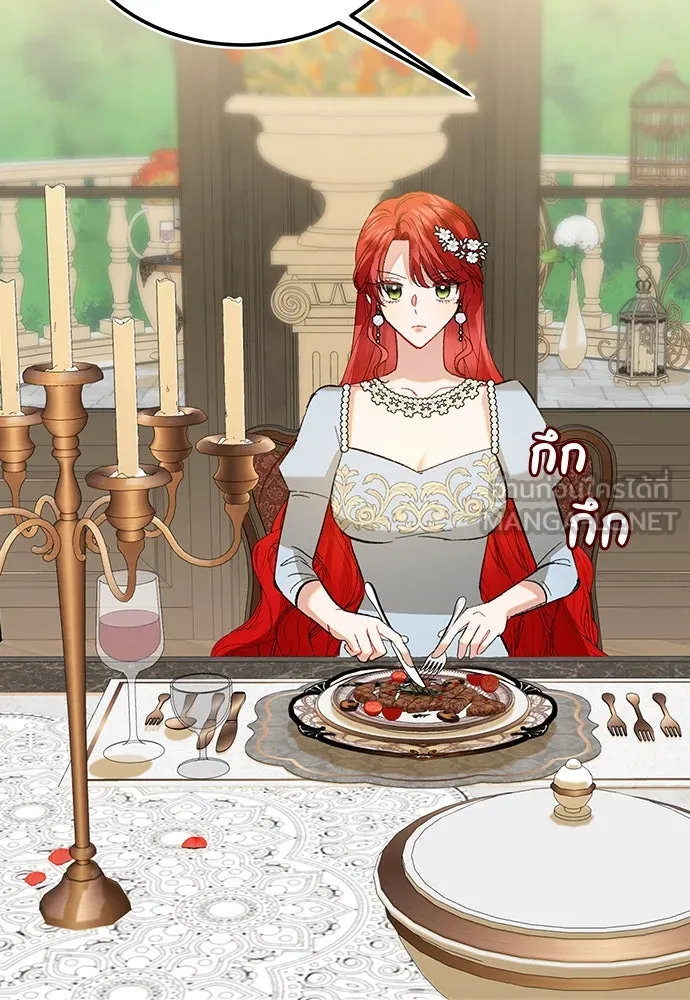 บุปผาลบคมดาบ ตอนที่ 45 (จบซีซัน 1) รูปที่ 15