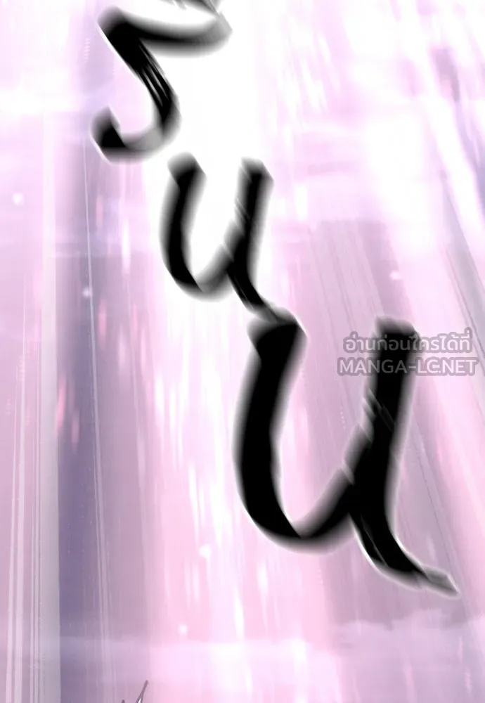 เส้นทางสู่เทพมาร ตอนที่ 120 รูปที่ 12