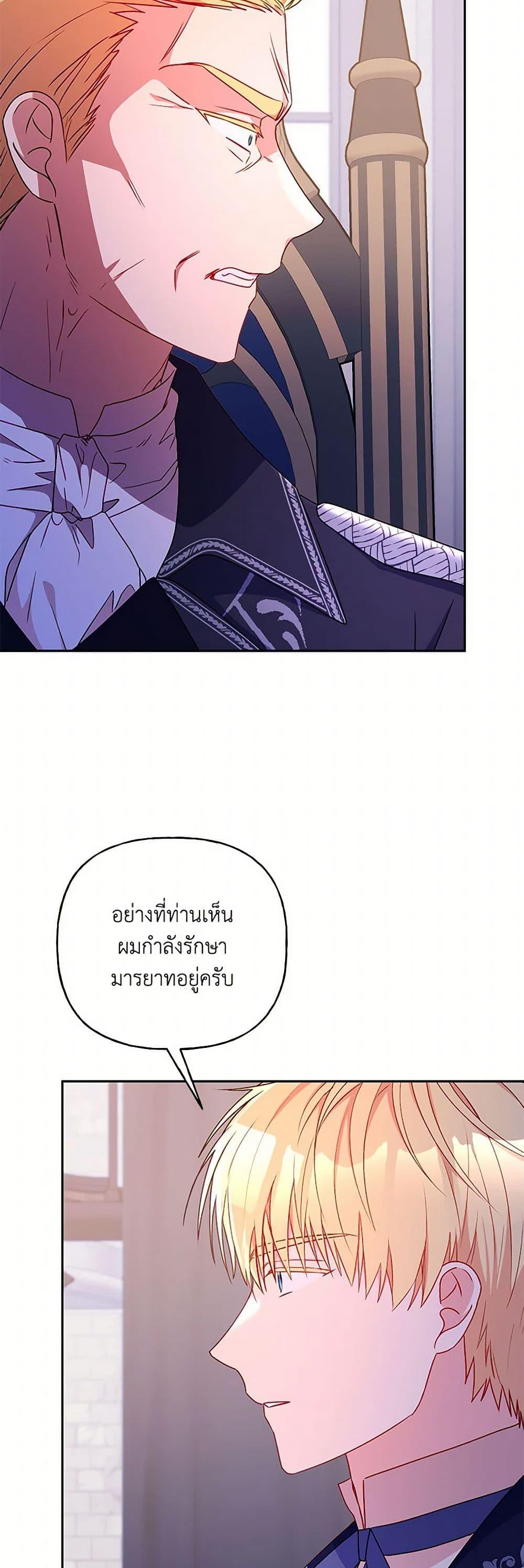 Manga-lc-com อ่านมังงะ อ่านการ์ตูน ออนไลน์ ฟรี Elena Evoy Observation Diary ตอนที่ 1 2 3 4 5 6 7 8 9 10 11 12 13 14 ฟรี ไม่มีโฆษณา Manga-lc - อ่าน มังงะ อ่าน การ์ตูน ออนไลน์ อ่านมังงะ ฟรี