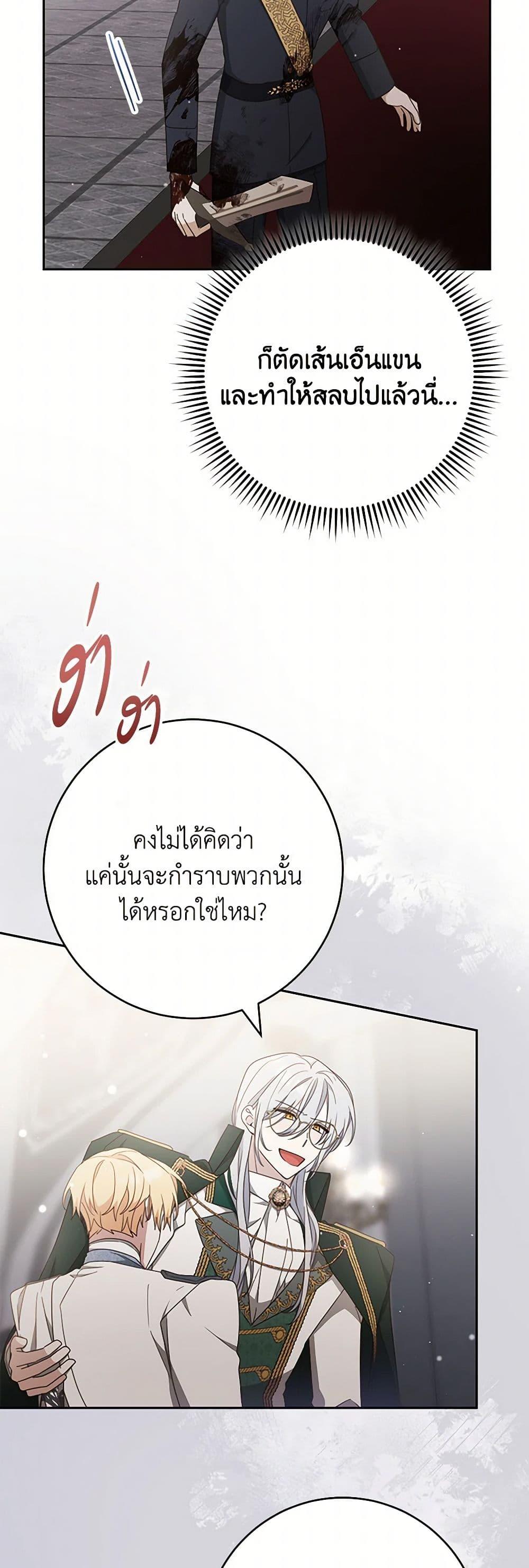 Manga-lc-com อ่านมังงะ อ่านการ์ตูน ออนไลน์ ฟรี Please Treat Your Friends Preciously ตอนที่ 1 2 3 4 5 6 7 8 9 10 11 12 13 14 ฟรี ไม่มีโฆษณา Manga-lc - อ่าน มังงะ อ่าน การ์ตูน ออนไลน์ อ่านมังงะ ฟรี