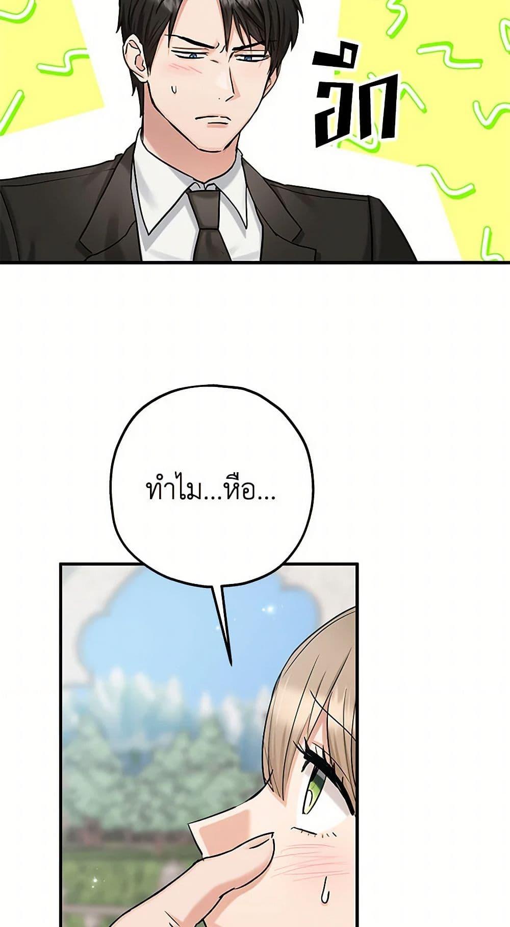Manga-lc-com อ่านมังงะ อ่านการ์ตูน ออนไลน์ ฟรี Two Heirs ตอนที่ 1 2 3 4 5 6 7 8 9 10 11 12 13 14 ฟรี ไม่มีโฆษณา Manga-lc - อ่าน มังงะ อ่าน การ์ตูน ออนไลน์ อ่านมังงะ ฟรี