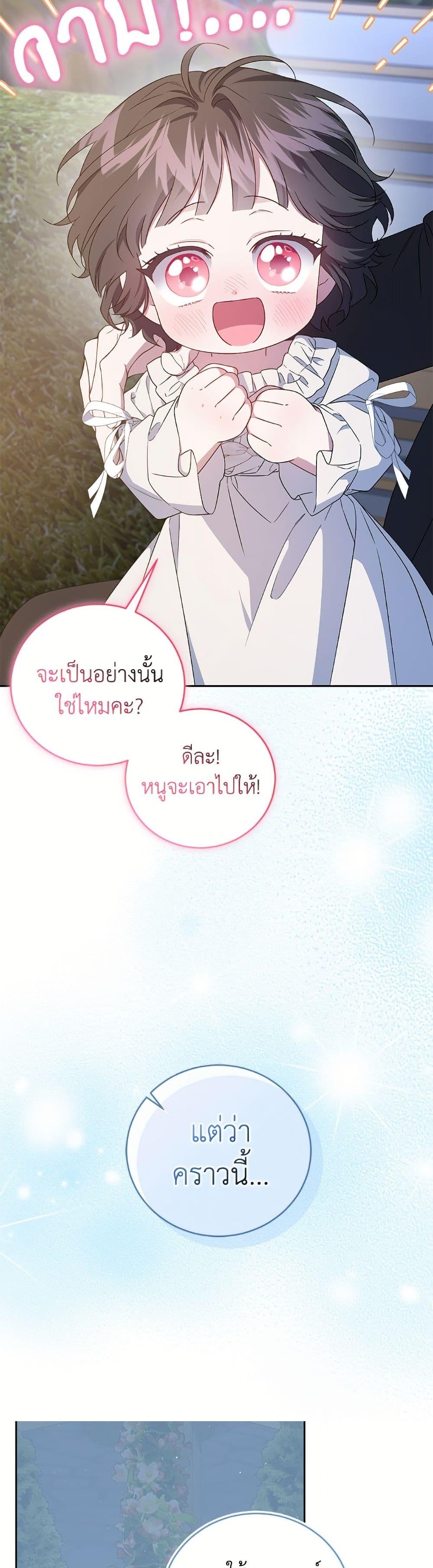 Manga-lc-com อ่านมังงะ อ่านการ์ตูน ออนไลน์ ฟรี I Became the Stepmother of an Irrevocable Dark Family ตอนที่ 1 2 3 4 5 6 7 8 9 10 11 12 13 14 ฟรี ไม่มีโฆษณา Manga-lc - อ่าน มังงะ อ่าน การ์ตูน ออนไลน์ อ่านมังงะ ฟรี