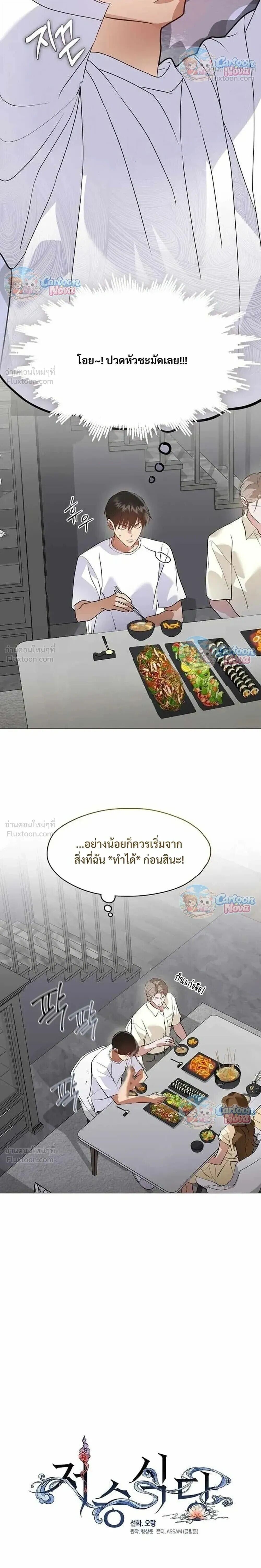 Manga-lc-com อ่านมังงะ อ่านการ์ตูน ออนไลน์ ฟรี Afterlife Diner ร้านอาหารหลังความตาย ตอนที่ 1 2 3 4 5 6 7 8 9 10 11 12 13 14 ฟรี ไม่มีโฆษณา Manga-lc - อ่าน มังงะ อ่าน การ์ตูน ออนไลน์ อ่านมังงะ ฟรี