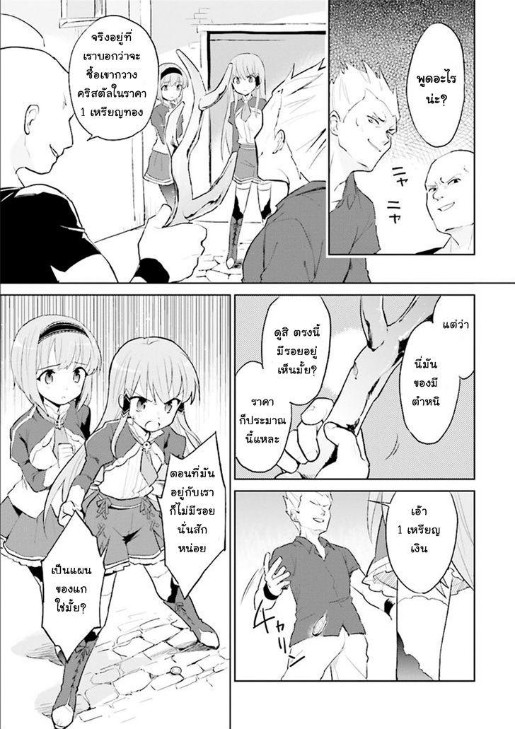 Manga-lc-com อ่านมังงะ อ่านการ์ตูน ออนไลน์ ฟรี In Another World With My Smartphone ไปต่างโลกกับสมาร์ทโฟน ตอนที่ 1 2 3 4 5 6 7 8 9 10 11 12 13 14 ฟรี ไม่มีโฆษณา Manga-lc - อ่าน มังงะ อ่าน การ์ตูน ออนไลน์ อ่านมังงะ ฟรี