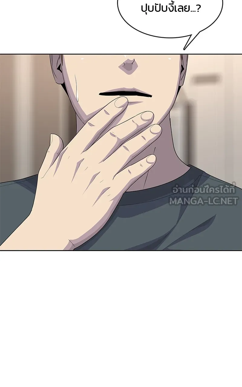 บันทึกครัวค่ายทหาร ตอนที่ 213 รูปที่ 159