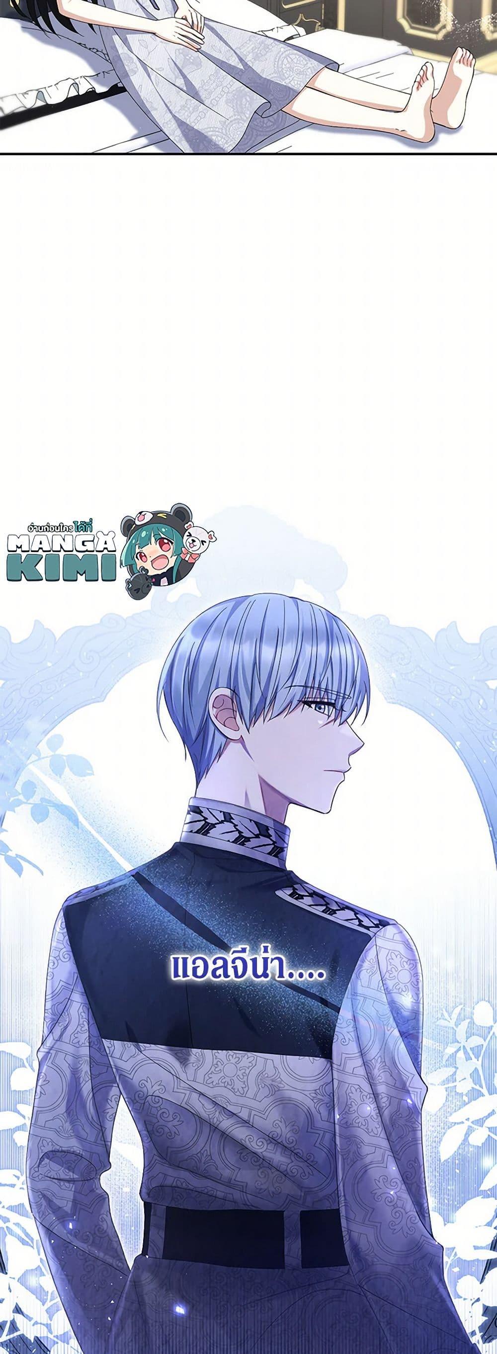 Manga-lc-com อ่านมังงะ อ่านการ์ตูน ออนไลน์ ฟรี Reforming My Regretful Husband ตอนที่ 1 2 3 4 5 6 7 8 9 10 11 12 13 14 ฟรี ไม่มีโฆษณา Manga-lc - อ่าน มังงะ อ่าน การ์ตูน ออนไลน์ อ่านมังงะ ฟรี