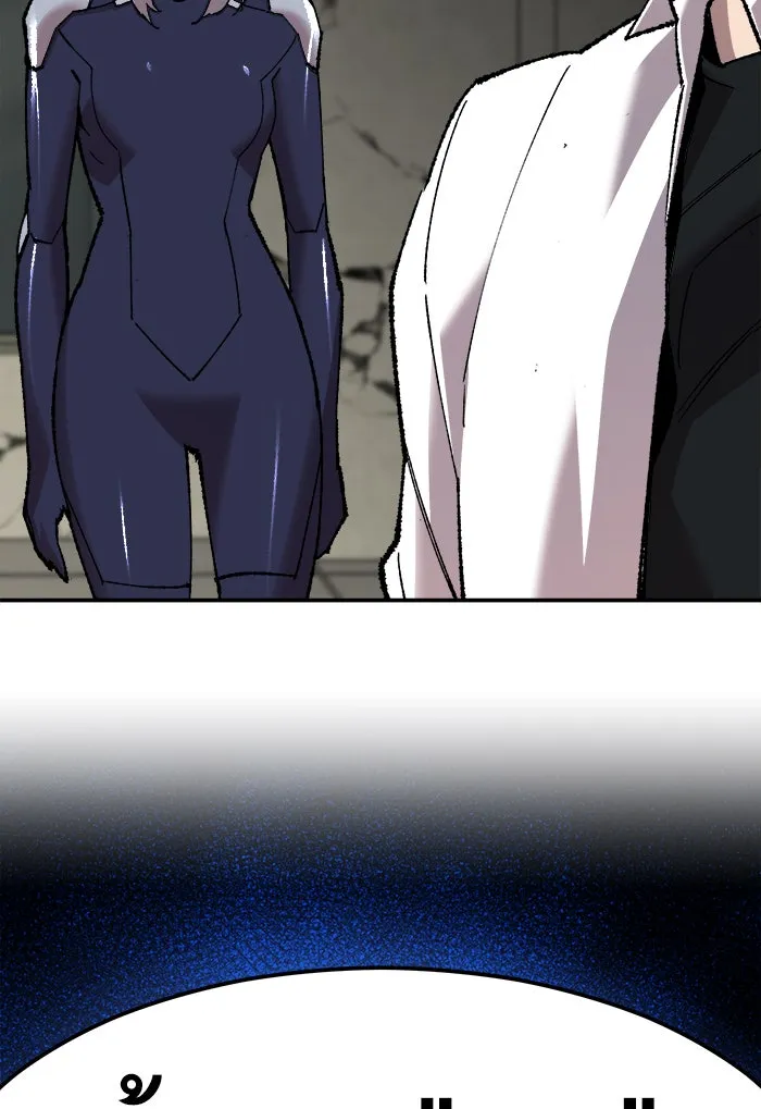 ยอดคนเลเวลทะลุ ตอนที่ 64 ผู้ไล่ล่า (2) รูปที่ 178