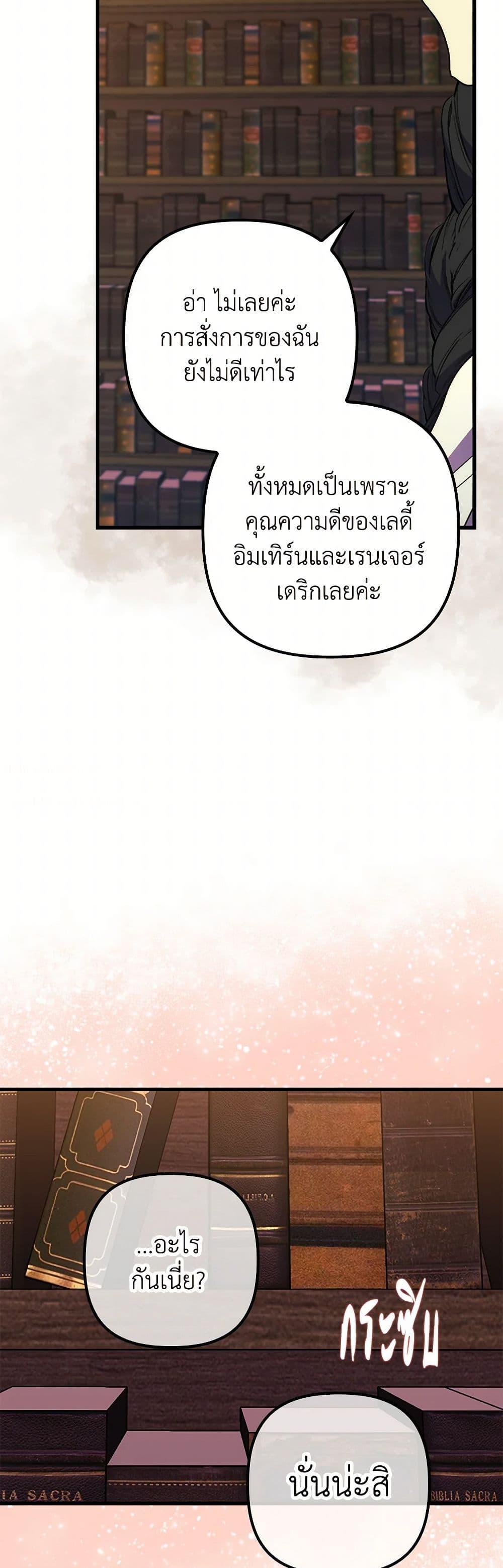 Manga-lc-com อ่านมังงะ อ่านการ์ตูน ออนไลน์ ฟรี I’m Dead, But the Hero Went Crazy ตอนที่ 1 2 3 4 5 6 7 8 9 10 11 12 13 14 ฟรี ไม่มีโฆษณา Manga-lc - อ่าน มังงะ อ่าน การ์ตูน ออนไลน์ อ่านมังงะ ฟรี