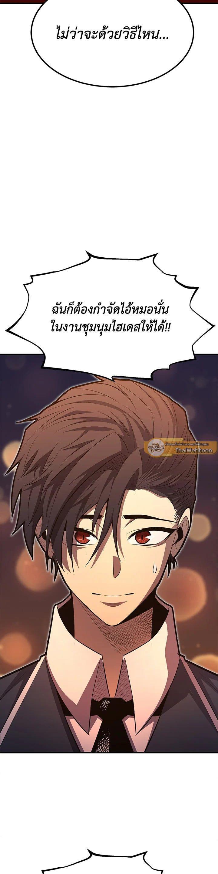 Manga-lc-com อ่านมังงะ อ่านการ์ตูน ออนไลน์ ฟรี Standard of Reincarnation ตอนที่ 1 2 3 4 5 6 7 8 9 10 11 12 13 14 ฟรี ไม่มีโฆษณา Manga-lc - อ่าน มังงะ อ่าน การ์ตูน ออนไลน์ อ่านมังงะ ฟรี