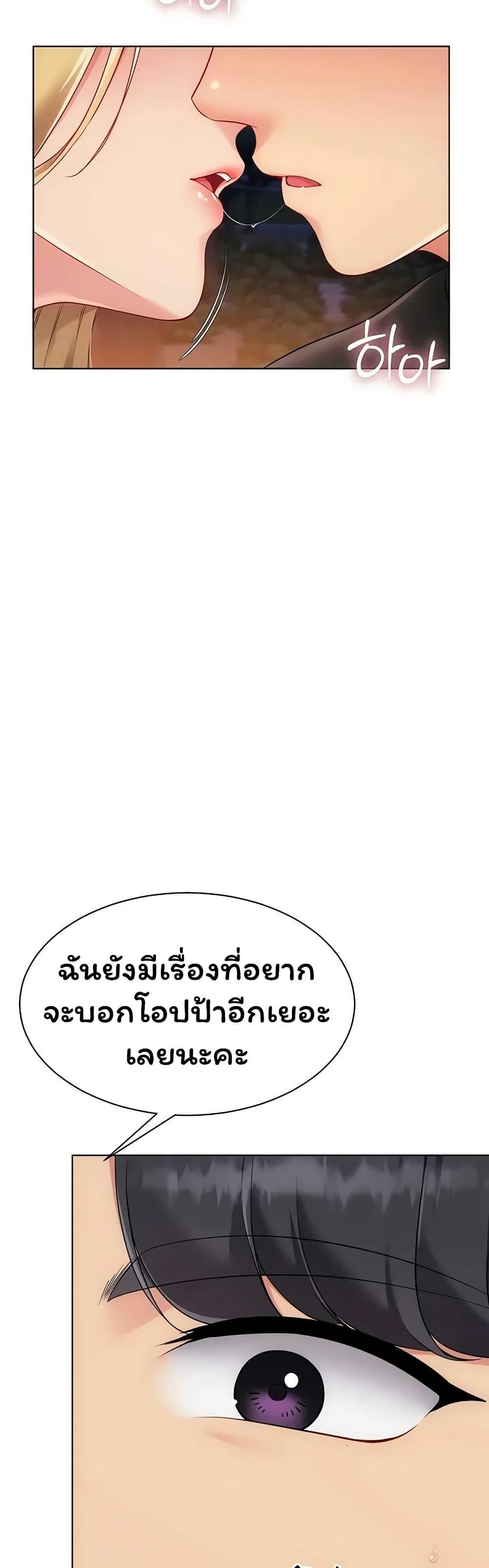 Doujin-Lc- อ่าน โดจิน มังฮวา เกาหลี ญี่ปุ่น จีน แปลไทย Set It! ตอนที่ 1 2 3 4 5 6 7 8 9 10 11 12 13 14 ฟรี ไม่มีโฆษณา อ่าน โดจิน Manhwa เกาหลี ญี่ปุ่น จีน เรามีครบ คัดมาให้เน้นๆ โดจิน 18+ รับประกันความฟินโดย  Doujin Lc