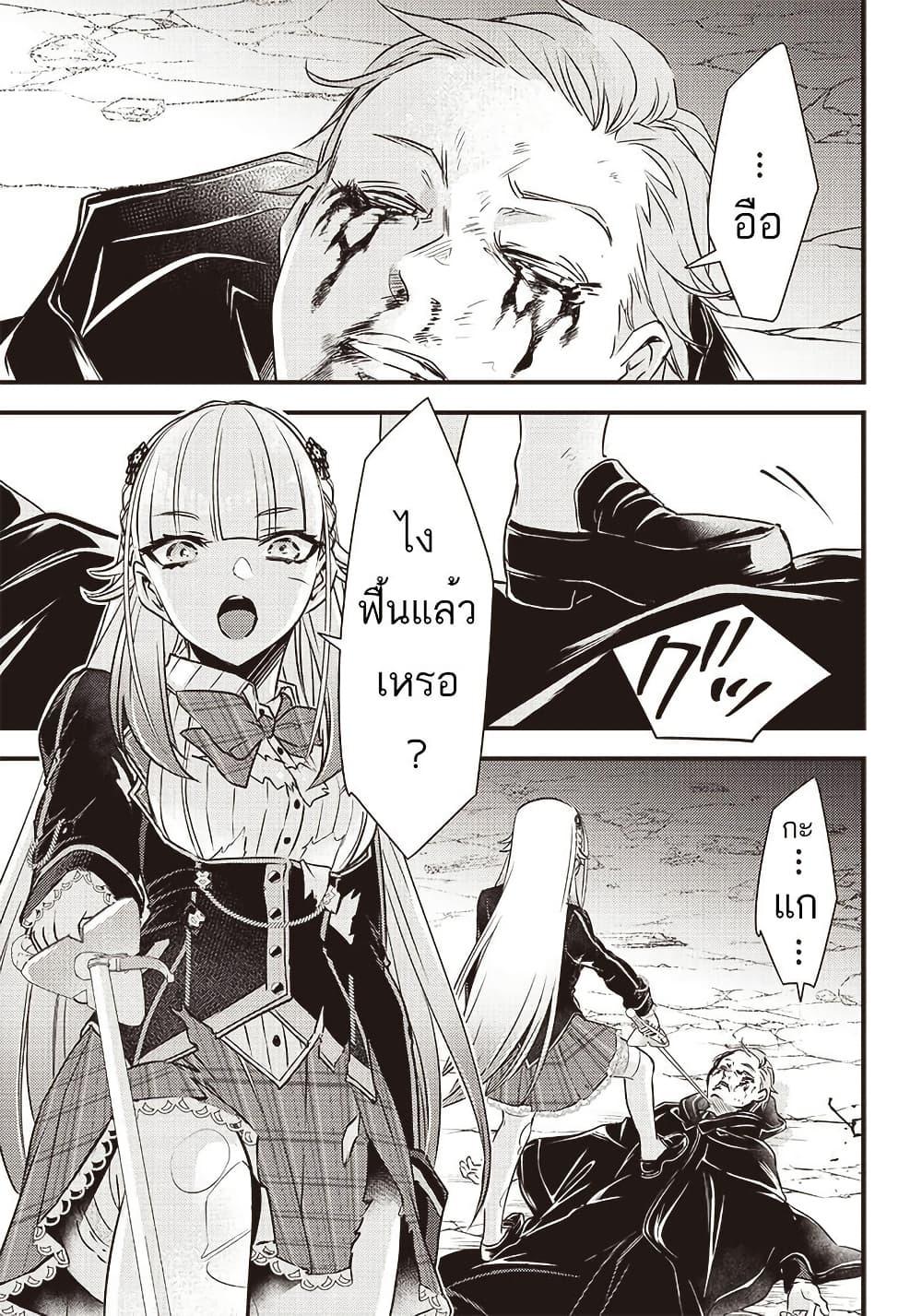 Manga-lc-com อ่านมังงะ อ่านการ์ตูน ออนไลน์ ฟรี Savage Fang Ojou-sama Shijou Saikyou no Youhei wa Shijou Saikyou no Bougyaku Reijou to Natte Nidome no Sekai wo Musou Suru ตอนที่ 1 2 3 4 5 6 7 8 9 10 11 12 13 14 ฟรี ไม่มีโฆษณา Manga-lc - อ่าน มังงะ อ่าน การ์ตูน ออนไลน์ อ่านมังงะ ฟรี