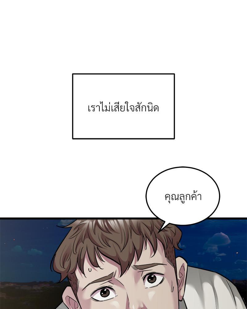 Doujin-Lc- อ่าน โดจิน มังฮวา เกาหลี ญี่ปุ่น จีน แปลไทย Taxi ตอนที่ 1 2 3 4 5 6 7 8 9 10 11 12 13 14 ฟรี ไม่มีโฆษณา อ่าน โดจิน Manhwa เกาหลี ญี่ปุ่น จีน เรามีครบ คัดมาให้เน้นๆ โดจิน 18+ รับประกันความฟินโดย  Doujin Lc