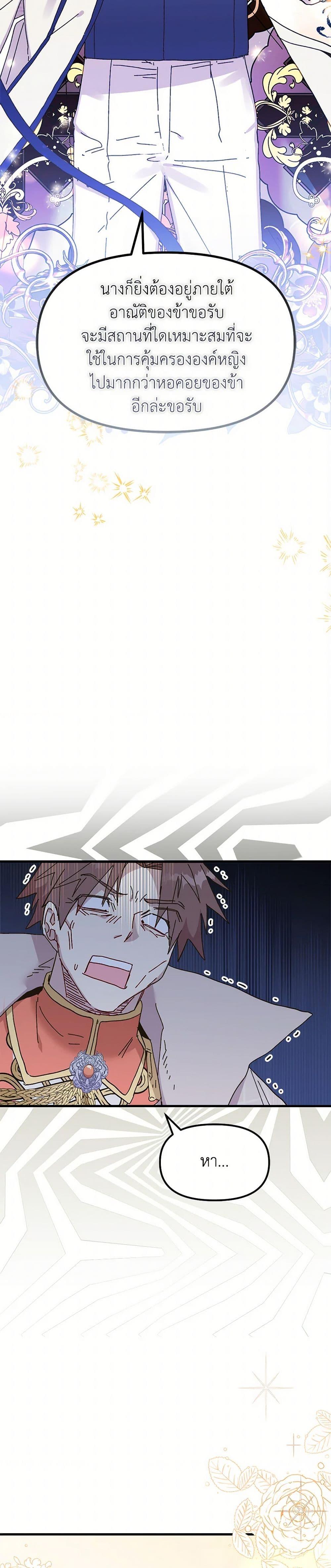 Manga-lc-com อ่านมังงะ อ่านการ์ตูน ออนไลน์ ฟรี The Princess Pretends to Be Crazy ตอนที่ 1 2 3 4 5 6 7 8 9 10 11 12 13 14 ฟรี ไม่มีโฆษณา Manga-lc - อ่าน มังงะ อ่าน การ์ตูน ออนไลน์ อ่านมังงะ ฟรี