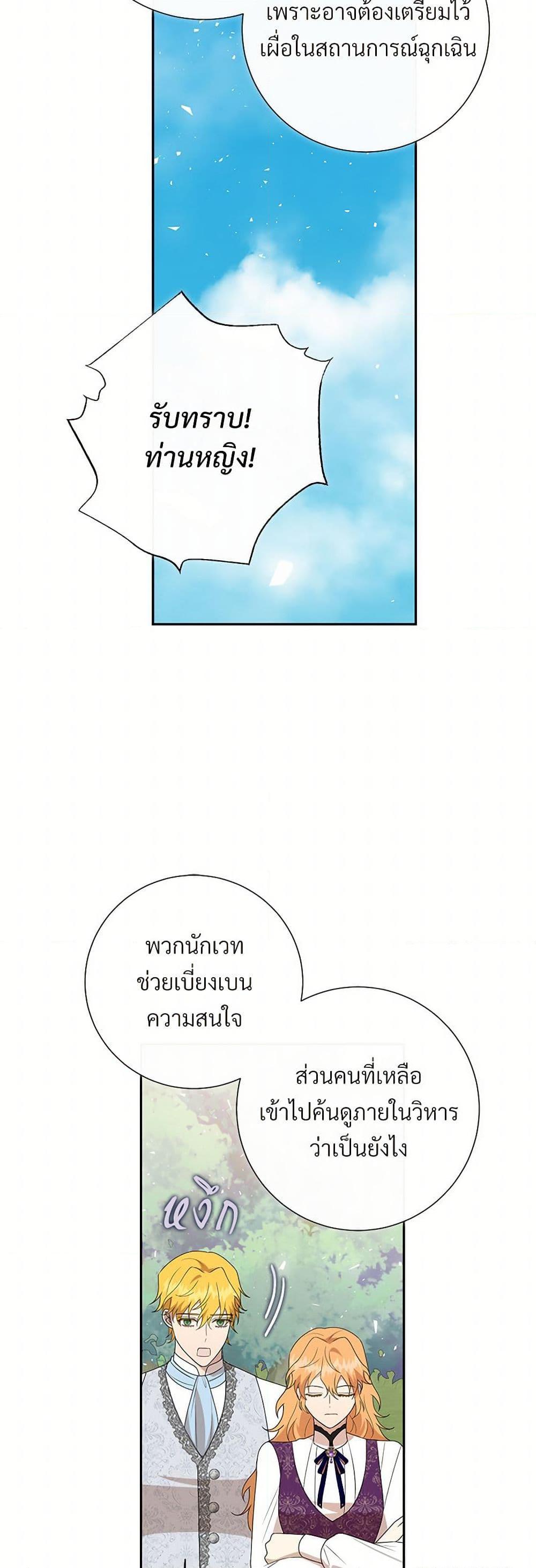 Manga-lc-com อ่านมังงะ อ่านการ์ตูน ออนไลน์ ฟรี Please Don’t Eat Me! ตอนที่ 1 2 3 4 5 6 7 8 9 10 11 12 13 14 ฟรี ไม่มีโฆษณา Manga-lc - อ่าน มังงะ อ่าน การ์ตูน ออนไลน์ อ่านมังงะ ฟรี