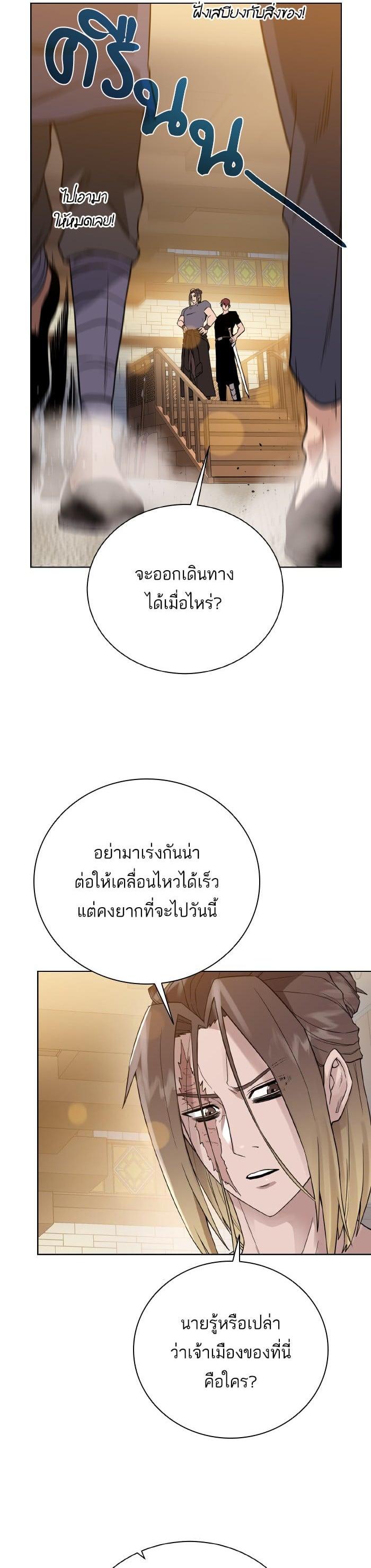 Manga-lc-com อ่านมังงะ อ่านการ์ตูน ออนไลน์ ฟรี Dungeons and Artifacts ตอนที่ 1 2 3 4 5 6 7 8 9 10 11 12 13 14 ฟรี ไม่มีโฆษณา Manga-lc - อ่าน มังงะ อ่าน การ์ตูน ออนไลน์ อ่านมังงะ ฟรี