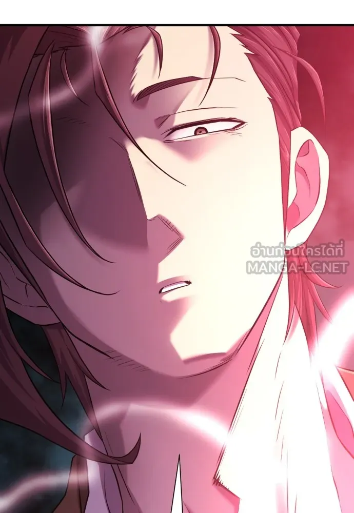 ยอดสถาปนิกผู้พิทักษ์อาณาจักร ตอนที่ 130 รูปที่ 12