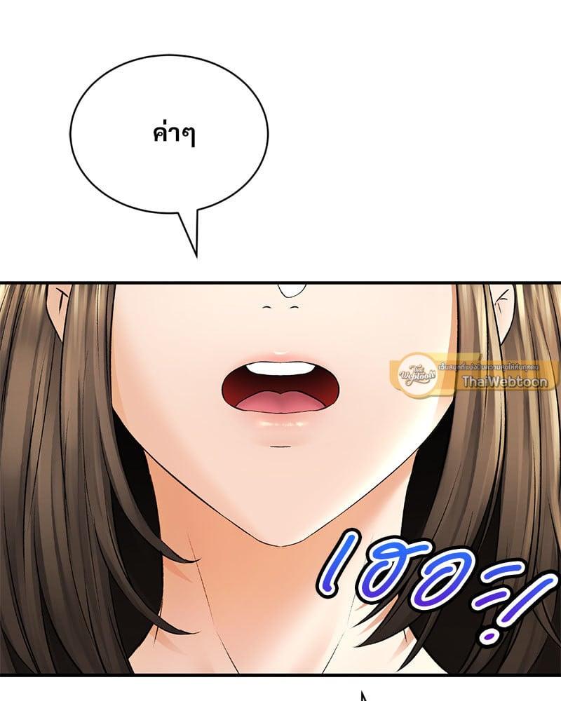 Doujin-Lc- อ่าน โดจิน มังฮวา เกาหลี ญี่ปุ่น จีน แปลไทย Herbal Love Story ตอนที่ 1 2 3 4 5 6 7 8 9 10 11 12 13 14 ฟรี ไม่มีโฆษณา อ่าน โดจิน Manhwa เกาหลี ญี่ปุ่น จีน เรามีครบ คัดมาให้เน้นๆ โดจิน 18+ รับประกันความฟินโดย  Doujin Lc