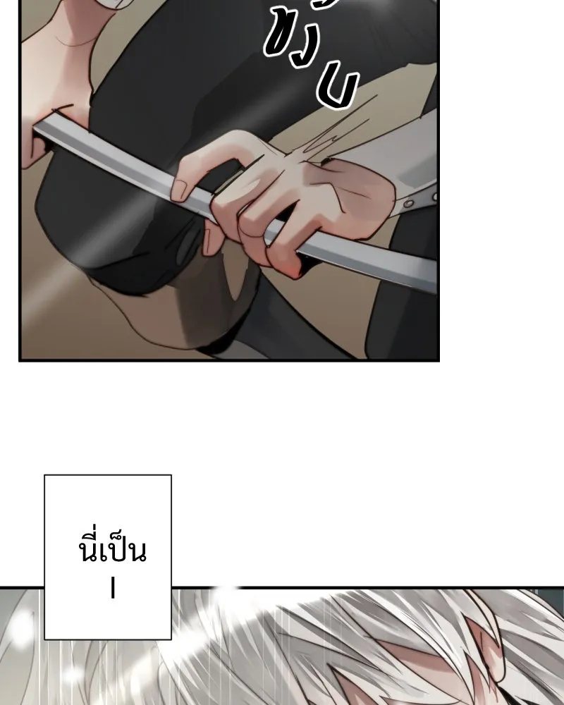 เทพมังกรคลั่งรัก ตอนที่ 47 ความกล้าหาญ รูปที่ 55