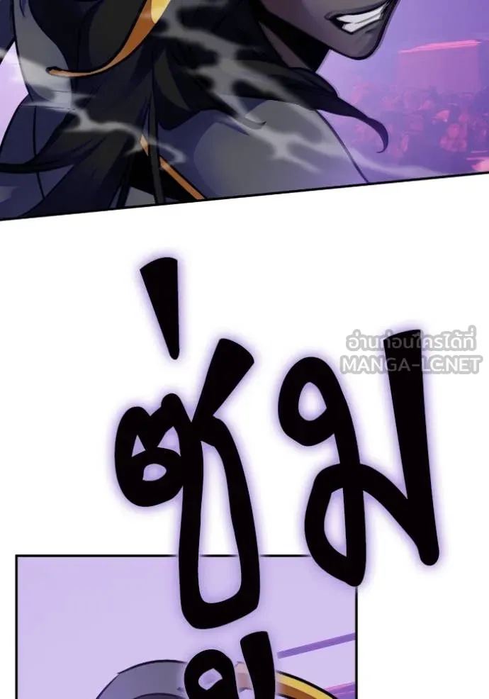 Return to Player ตอนที่ 190 รูปที่ 74