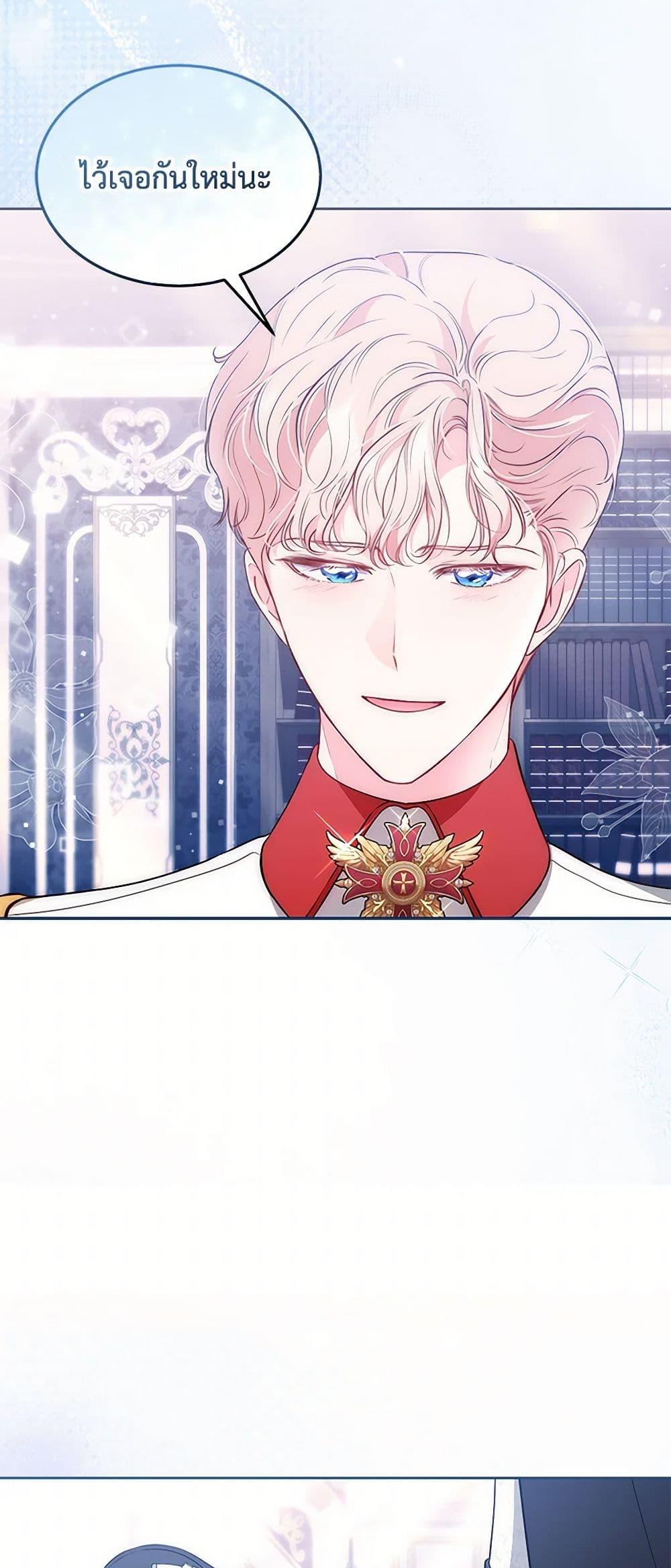 Manga-lc-com อ่านมังงะ อ่านการ์ตูน ออนไลน์ ฟรี Obsessed With Shuelina ตอนที่ 1 2 3 4 5 6 7 8 9 10 11 12 13 14 ฟรี ไม่มีโฆษณา Manga-lc - อ่าน มังงะ อ่าน การ์ตูน ออนไลน์ อ่านมังงะ ฟรี