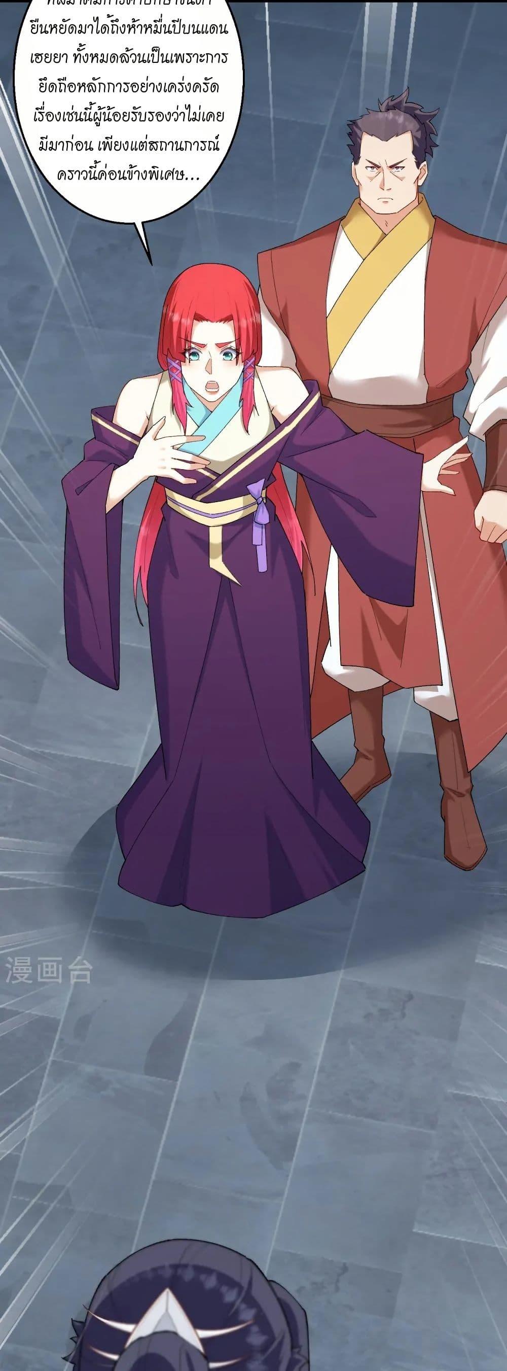 Manga-lc-com อ่านมังงะ อ่านการ์ตูน ออนไลน์ ฟรี Against the Gods อสูรพลิกฟ้า ตอนที่ 1 2 3 4 5 6 7 8 9 10 11 12 13 14 ฟรี ไม่มีโฆษณา Manga-lc - อ่าน มังงะ อ่าน การ์ตูน ออนไลน์ อ่านมังงะ ฟรี