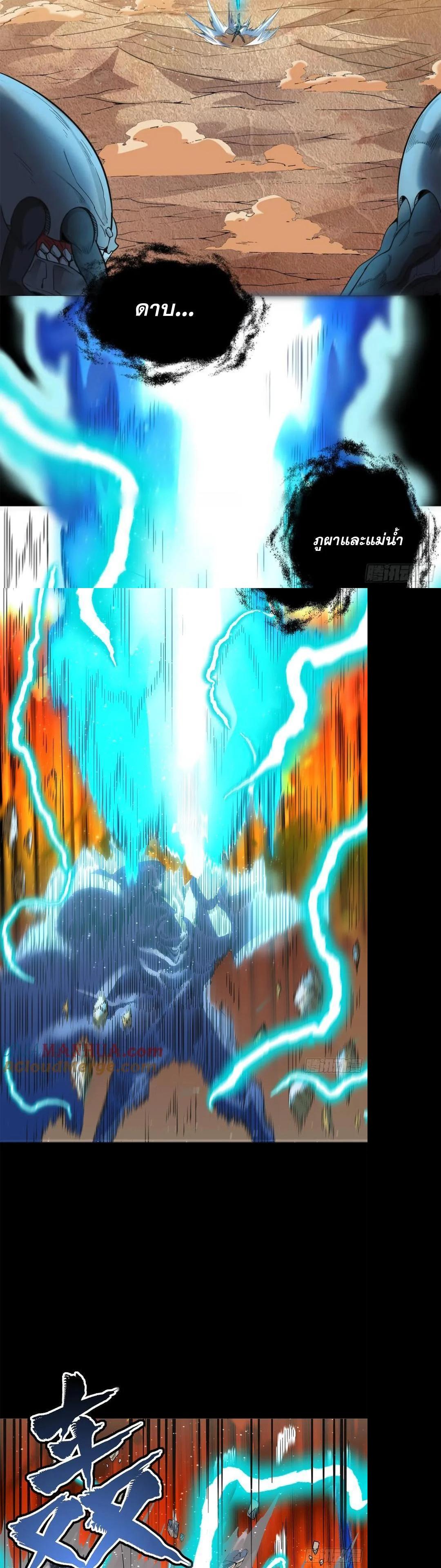 Manga-lc-com อ่านมังงะ อ่านการ์ตูน ออนไลน์ ฟรี Legend of Star General ตอนที่ 1 2 3 4 5 6 7 8 9 10 11 12 13 14 ฟรี ไม่มีโฆษณา Manga-lc - อ่าน มังงะ อ่าน การ์ตูน ออนไลน์ อ่านมังงะ ฟรี