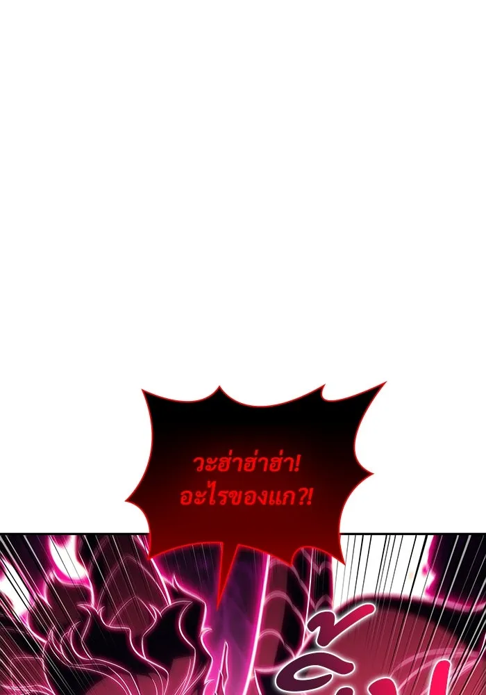 ผู้เล่นหน้าใหม่เลเวลแมกซ์ ตอนที่ 154 เทพชั้นสูง รูปที่ 104