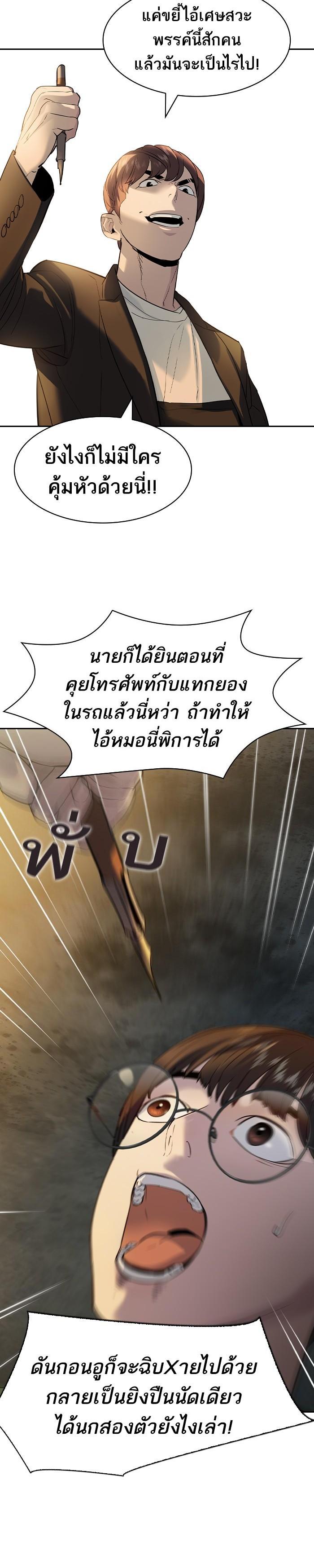 Manga-lc-com อ่านมังงะ อ่านการ์ตูน ออนไลน์ ฟรี The World Is Money and Power กลโกงโลกพนัน ตอนที่ 1 2 3 4 5 6 7 8 9 10 11 12 13 14 ฟรี ไม่มีโฆษณา Manga-lc - อ่าน มังงะ อ่าน การ์ตูน ออนไลน์ อ่านมังงะ ฟรี