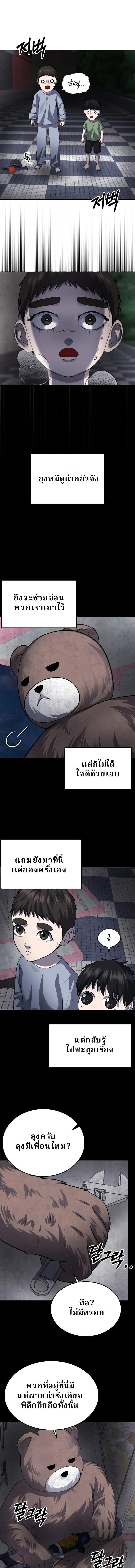 Manga-lc-com อ่านมังงะ อ่านการ์ตูน ออนไลน์ ฟรี Why You Shouldn’t Enter a Haunted House ตอนที่ 1 2 3 4 5 6 7 8 9 10 11 12 13 14 ฟรี ไม่มีโฆษณา Manga-lc - อ่าน มังงะ อ่าน การ์ตูน ออนไลน์ อ่านมังงะ ฟรี