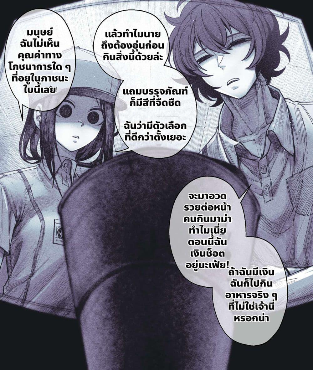 Manga-lc-com อ่านมังงะ อ่านการ์ตูน ออนไลน์ ฟรี My Co-worker Is an Eldritch X! ตอนที่ 1 2 3 4 5 6 7 8 9 10 11 12 13 14 ฟรี ไม่มีโฆษณา Manga-lc - อ่าน มังงะ อ่าน การ์ตูน ออนไลน์ อ่านมังงะ ฟรี