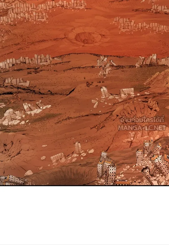 ยอดสถาปนิกผู้พิทักษ์อาณาจักร ตอนที่ 206 รูปที่ 3