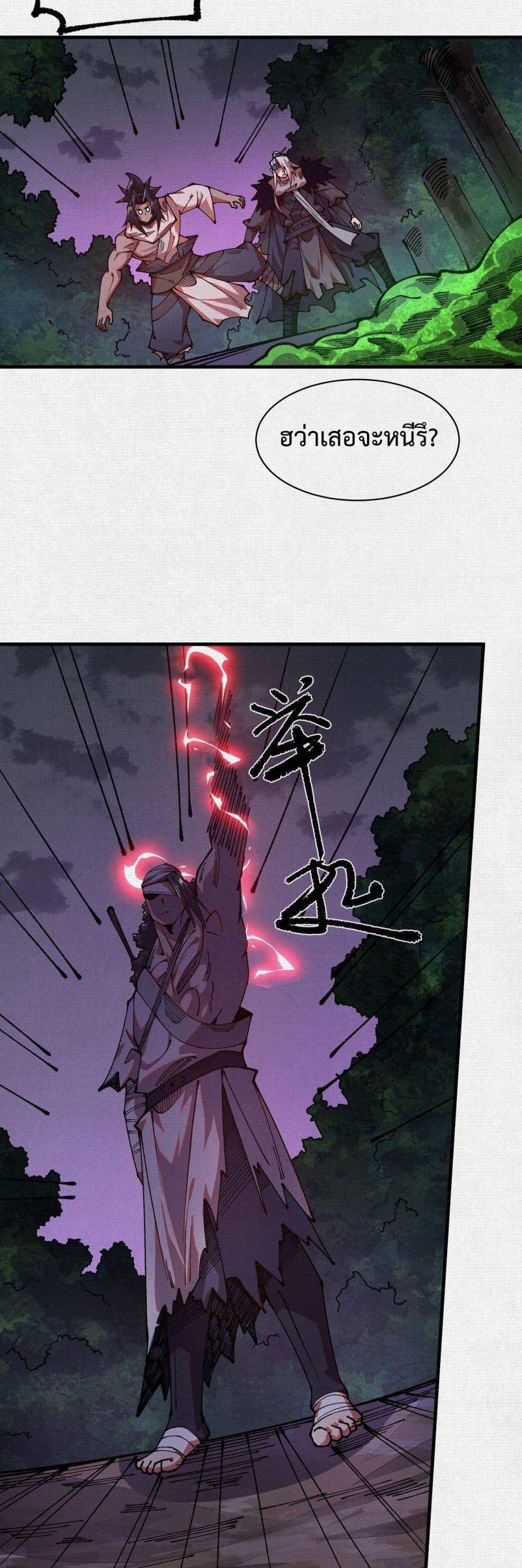 Manga-lc-com อ่านมังงะ อ่านการ์ตูน ออนไลน์ ฟรี Soul of Chi You ตอนที่ 1 2 3 4 5 6 7 8 9 10 11 12 13 14 ฟรี ไม่มีโฆษณา Manga-lc - อ่าน มังงะ อ่าน การ์ตูน ออนไลน์ อ่านมังงะ ฟรี