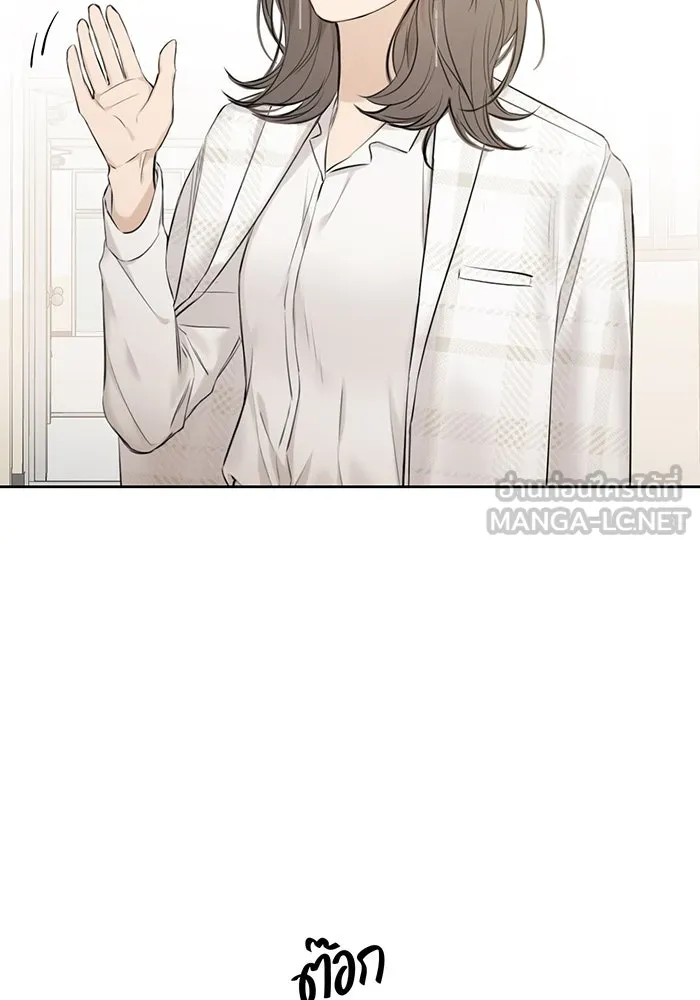 เพียงรุ่งอรุณ ตอนที่ 12 รูปที่ 9