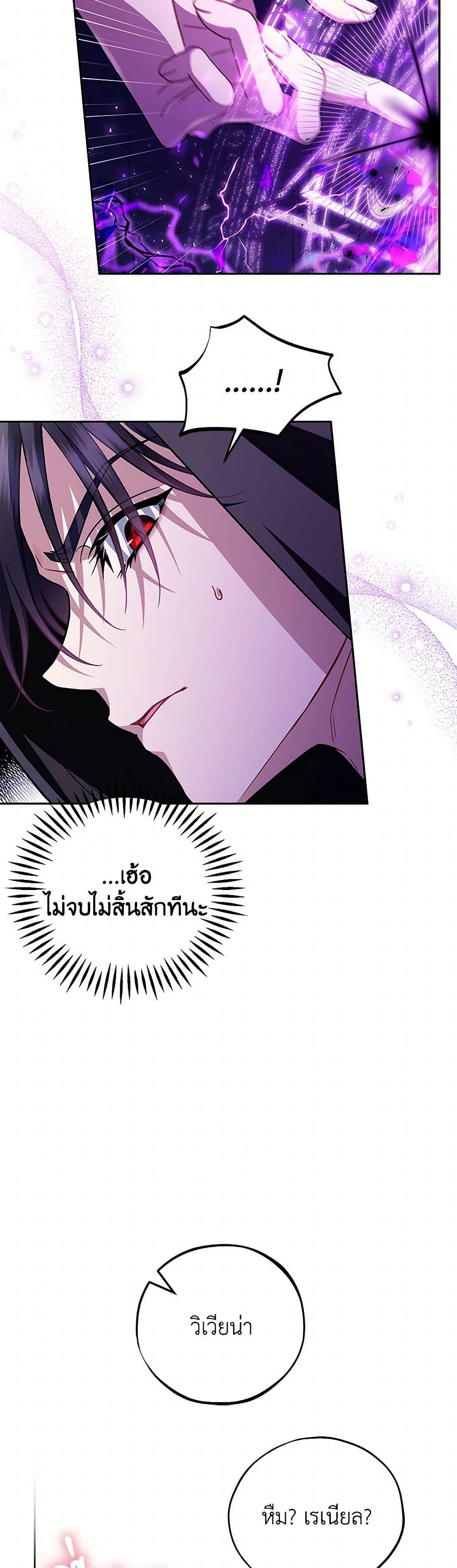 Manga-lc-com อ่านมังงะ อ่านการ์ตูน ออนไลน์ ฟรี I Will Become the Villain’s Poison Taster ตอนที่ 1 2 3 4 5 6 7 8 9 10 11 12 13 14 ฟรี ไม่มีโฆษณา Manga-lc - อ่าน มังงะ อ่าน การ์ตูน ออนไลน์ อ่านมังงะ ฟรี