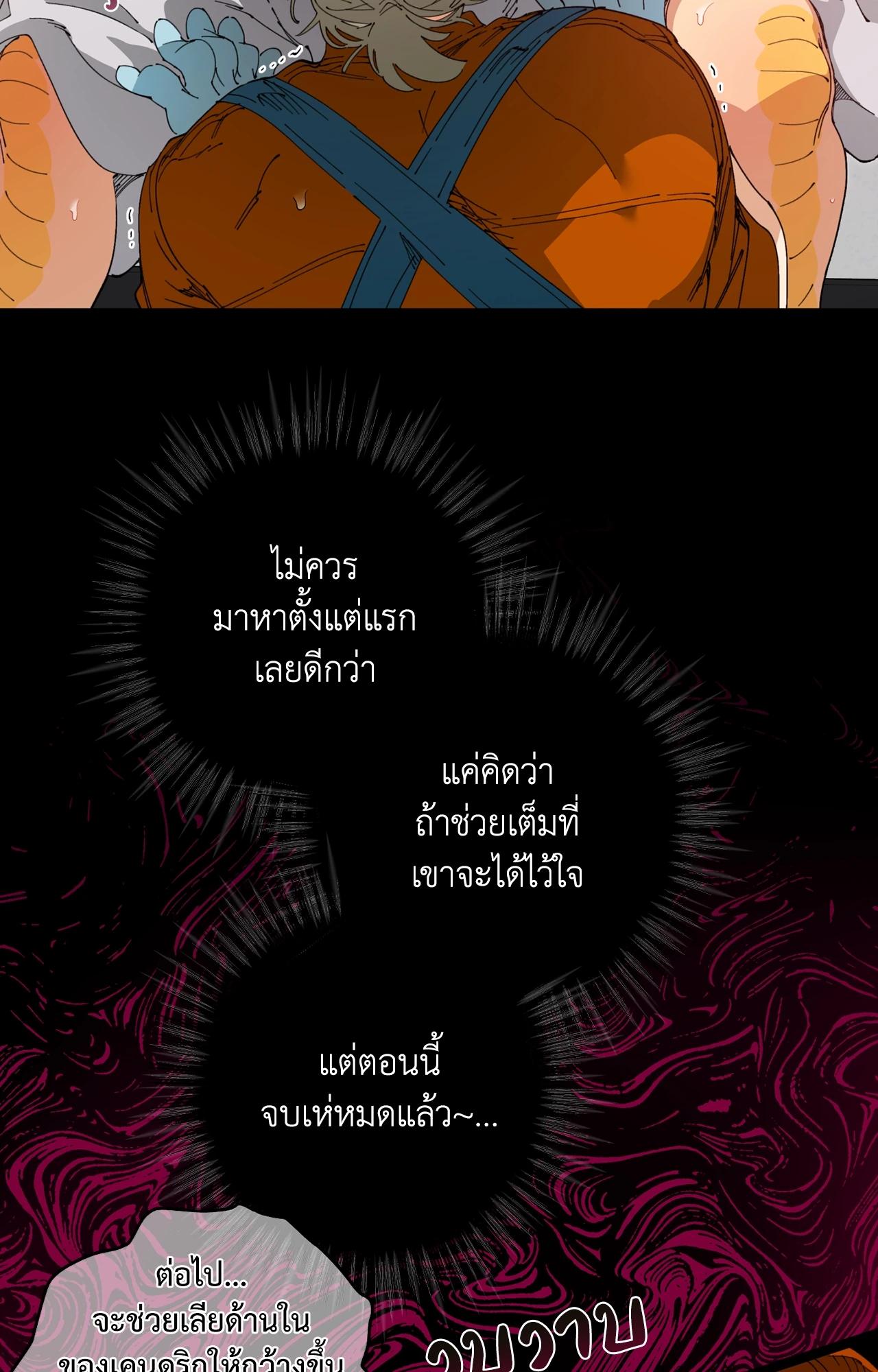 Doujin-Lc- อ่าน โดจิน มังฮวา เกาหลี ญี่ปุ่น จีน แปลไทย Mr.A's Farm ตอนที่ 1 2 3 4 5 6 7 8 9 10 11 12 13 14 ฟรี ไม่มีโฆษณา อ่าน โดจิน Manhwa เกาหลี ญี่ปุ่น จีน เรามีครบ คัดมาให้เน้นๆ โดจิน 18+ รับประกันความฟินโดย  Doujin Lc