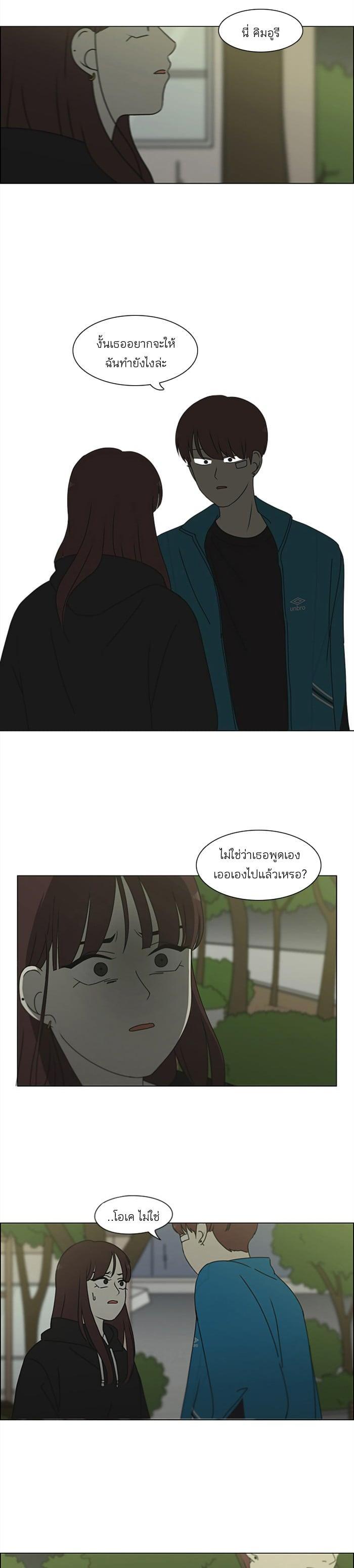 Manga-lc-com อ่านมังงะ อ่านการ์ตูน ออนไลน์ ฟรี Love Revolution รักนี้ต้องปฏิวัติ ตอนที่ 1 2 3 4 5 6 7 8 9 10 11 12 13 14 ฟรี ไม่มีโฆษณา Manga-lc - อ่าน มังงะ อ่าน การ์ตูน ออนไลน์ อ่านมังงะ ฟรี