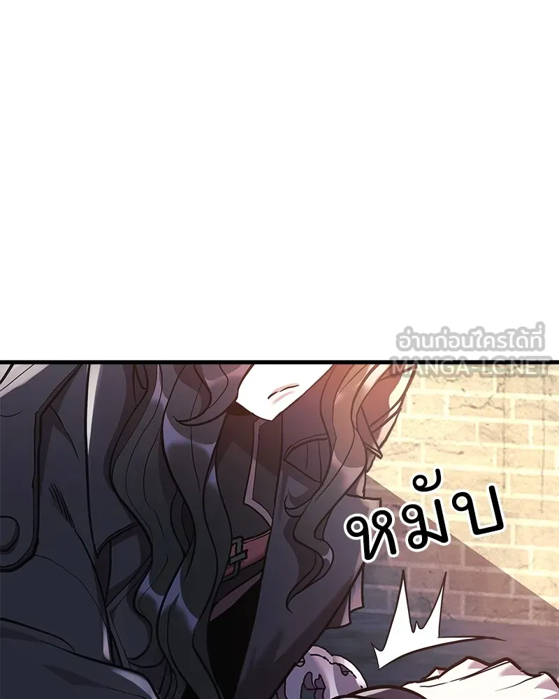 สัปดาห์นี้งดอัปตอนใหม่ ตอนที่ 25 รูปที่ 9