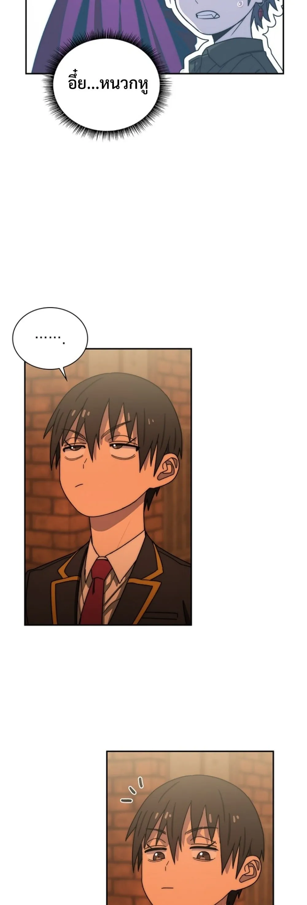 The 18-Year Old Demon King ตอนที่ ตอนที่ 13 รูปที่ 22