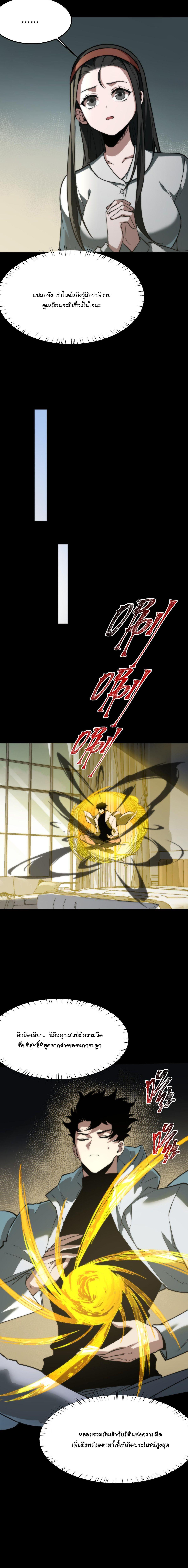 Manga-lc-com อ่านมังงะ อ่านการ์ตูน ออนไลน์ ฟรี After breaking up with the school beauty, I became a martial arts master ตอนที่ 1 2 3 4 5 6 7 8 9 10 11 12 13 14 ฟรี ไม่มีโฆษณา Manga-lc - อ่าน มังงะ อ่าน การ์ตูน ออนไลน์ อ่านมังงะ ฟรี