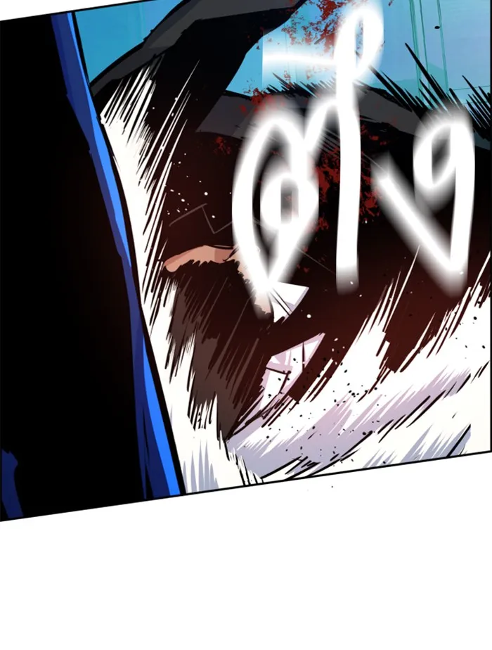 พี่ชายสายบอดี้การ์ด ตอนที่ 62 รูปที่ 76