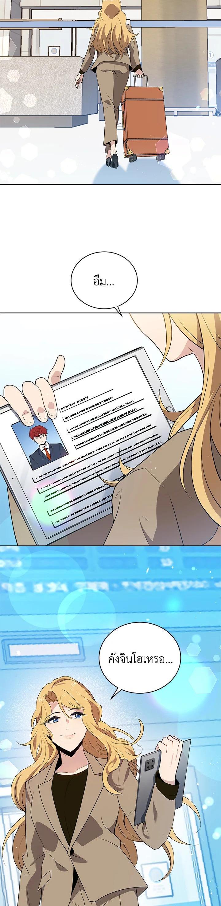 Manga-lc-com อ่านมังงะ อ่านการ์ตูน ออนไลน์ ฟรี The Descent of the Demonic Master ตอนที่ 1 2 3 4 5 6 7 8 9 10 11 12 13 14 ฟรี ไม่มีโฆษณา Manga-lc - อ่าน มังงะ อ่าน การ์ตูน ออนไลน์ อ่านมังงะ ฟรี