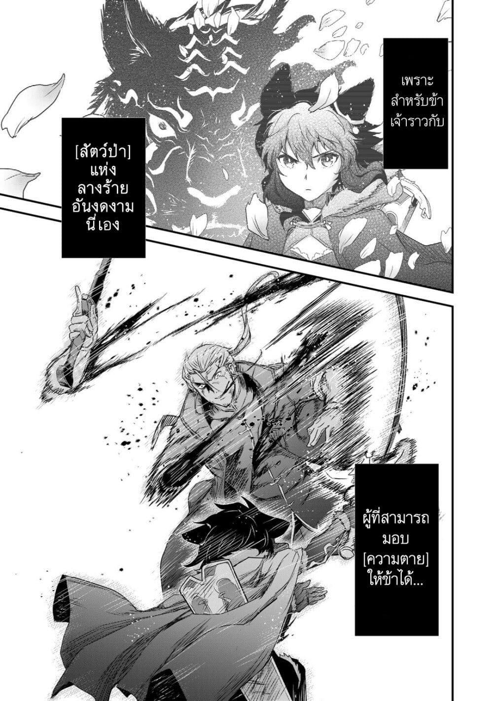 Manga-lc-com อ่านมังงะ อ่านการ์ตูน ออนไลน์ ฟรี Tensei Shitara Ken deshita ตอนที่ 1 2 3 4 5 6 7 8 9 10 11 12 13 14 ฟรี ไม่มีโฆษณา Manga-lc - อ่าน มังงะ อ่าน การ์ตูน ออนไลน์ อ่านมังงะ ฟรี