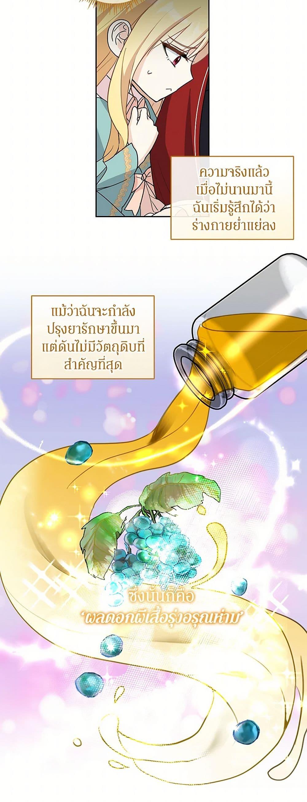 Manga-lc-com อ่านมังงะ อ่านการ์ตูน ออนไลน์ ฟรี I’ll Protect You, Daddy! ตอนที่ 1 2 3 4 5 6 7 8 9 10 11 12 13 14 ฟรี ไม่มีโฆษณา Manga-lc - อ่าน มังงะ อ่าน การ์ตูน ออนไลน์ อ่านมังงะ ฟรี