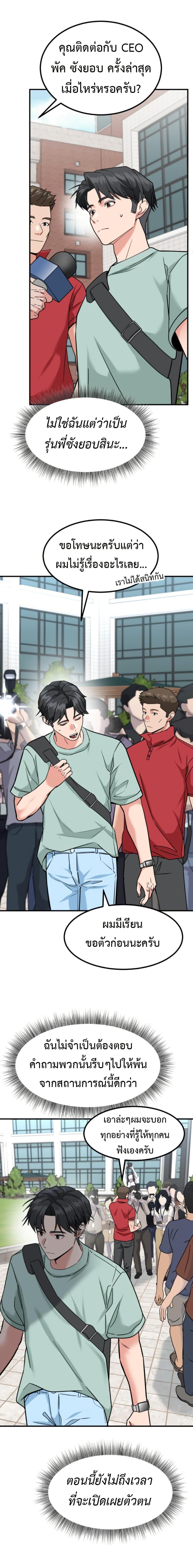 Manga-lc-com อ่านมังงะ อ่านการ์ตูน ออนไลน์ ฟรี Investors Who See the Future ตอนที่ 1 2 3 4 5 6 7 8 9 10 11 12 13 14 ฟรี ไม่มีโฆษณา Manga-lc - อ่าน มังงะ อ่าน การ์ตูน ออนไลน์ อ่านมังงะ ฟรี