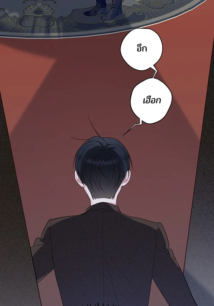 หนูน้อยทรราช ตอนที่ 13 รูปที่ 19